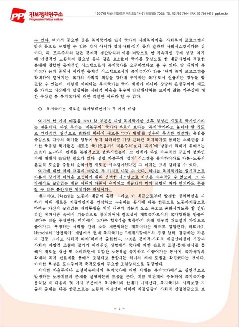 미리보기 이미지 4번째
