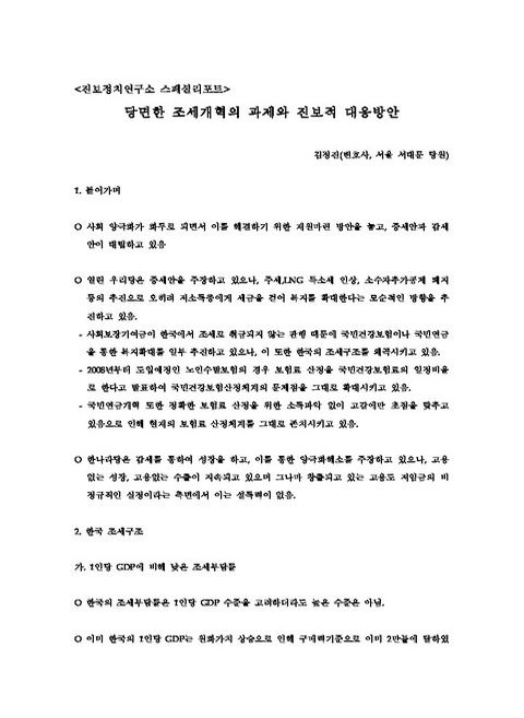 미리보기 이미지 1번째