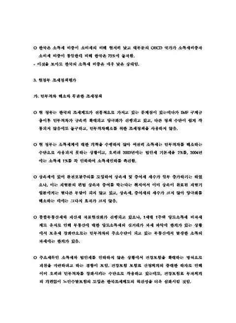 미리보기 이미지 5번째