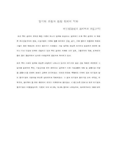미리보기 이미지 1번째