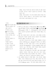 미리보기 이미지 3번째