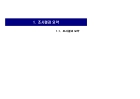 미리보기 이미지 2번째