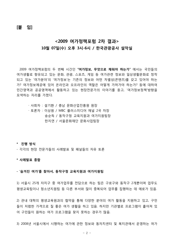 미리보기 이미지 2번째