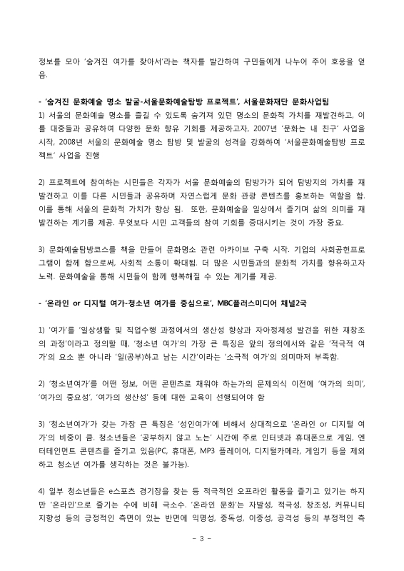 미리보기 이미지 3번째