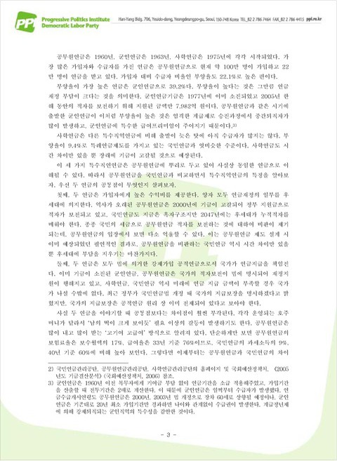 미리보기 이미지 3번째