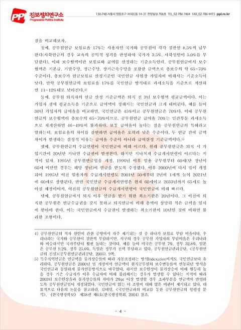 미리보기 이미지 4번째