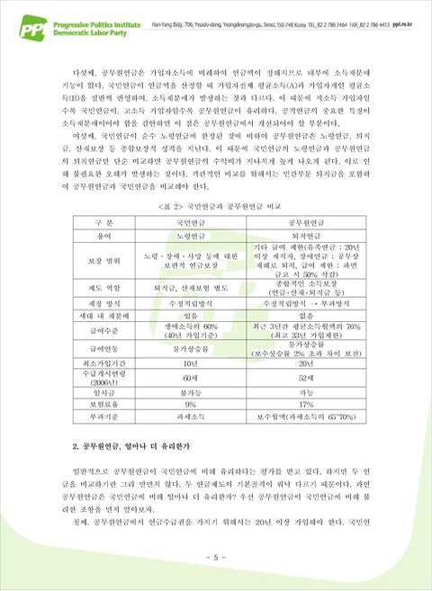 미리보기 이미지 5번째