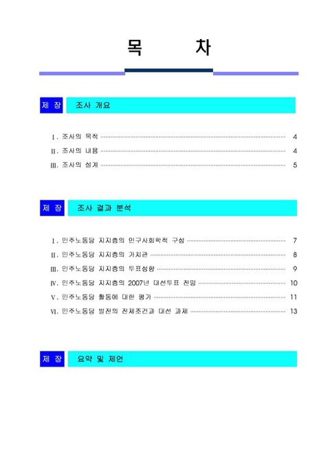 미리보기 이미지 2번째