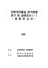 미리보기 이미지 1번째