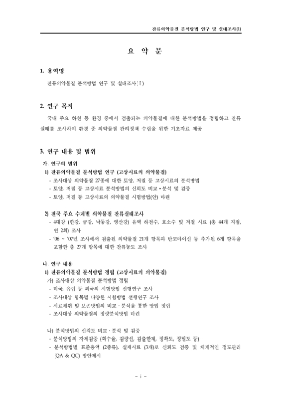 미리보기 이미지 3번째
