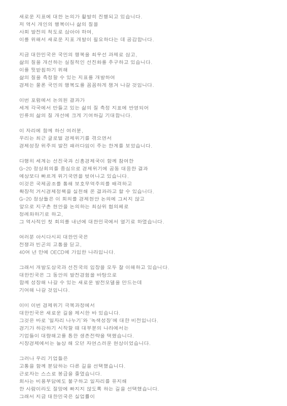 미리보기 이미지 2번째