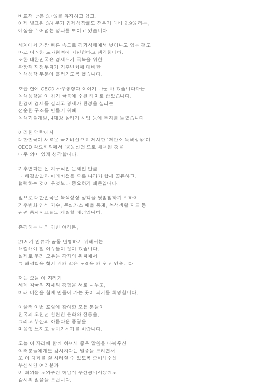 미리보기 이미지 3번째