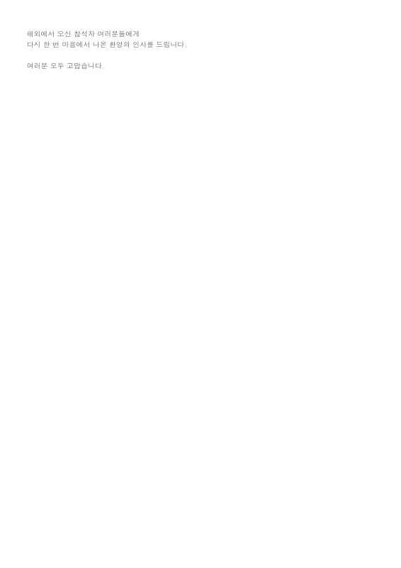 미리보기 이미지 4번째