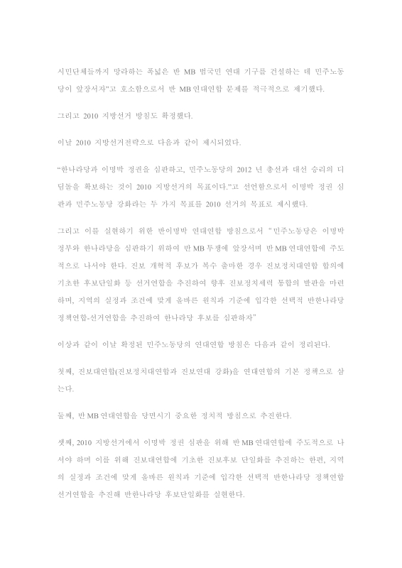 미리보기 이미지 3번째