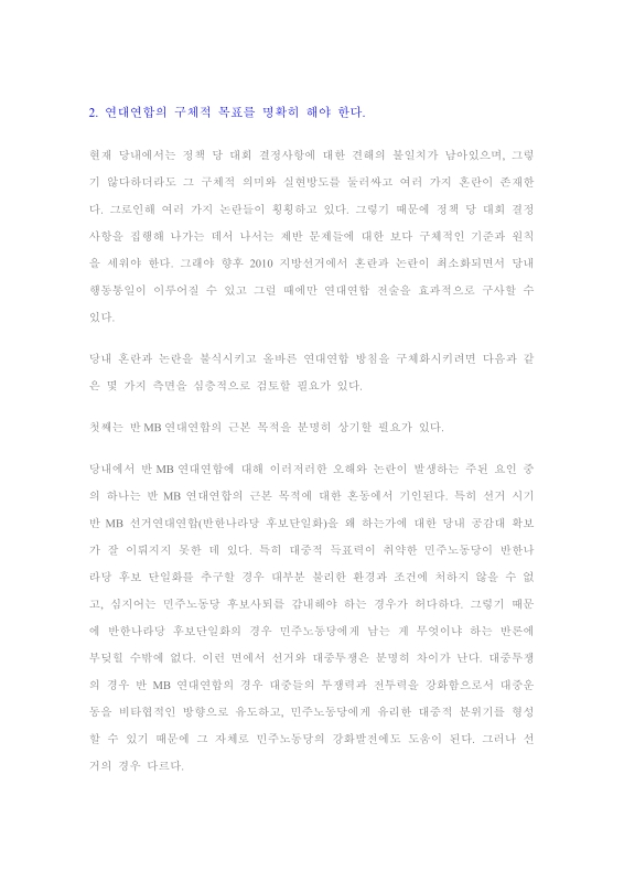 미리보기 이미지 4번째