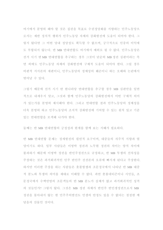 미리보기 이미지 5번째