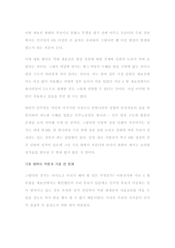미리보기 이미지 2번째