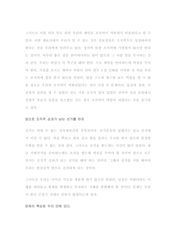 미리보기 이미지 3번째