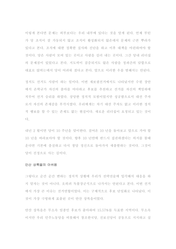 미리보기 이미지 4번째