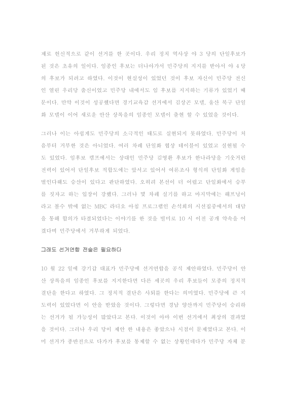 미리보기 이미지 5번째