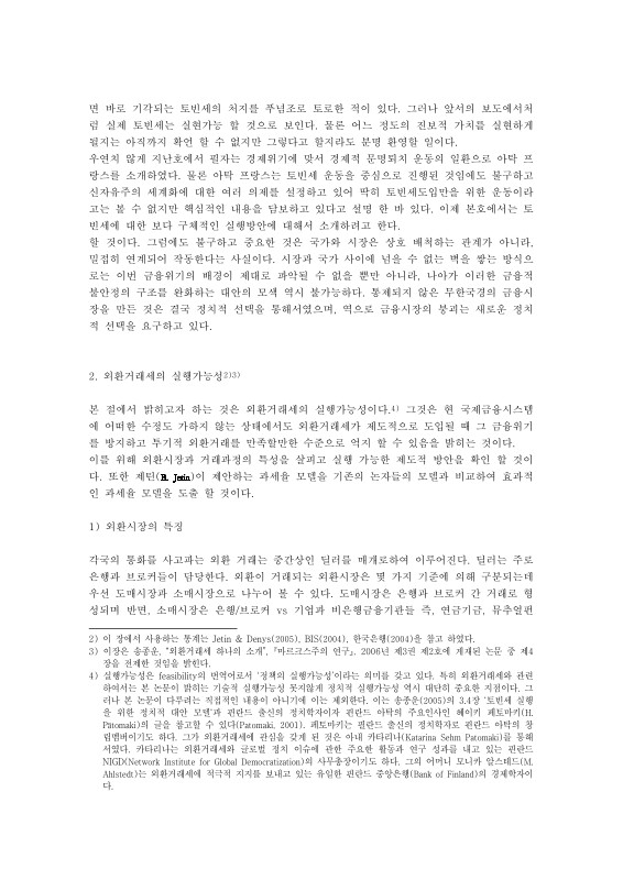 미리보기 이미지 2번째
