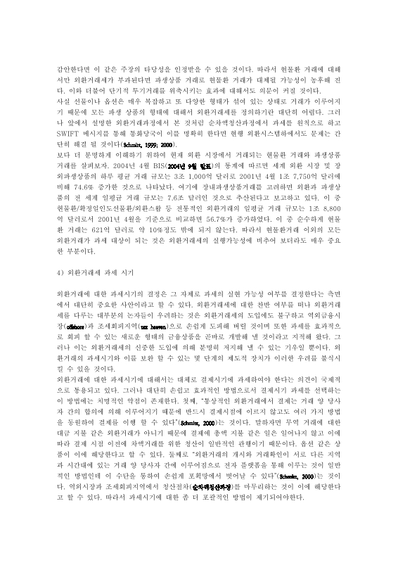 미리보기 이미지 5번째