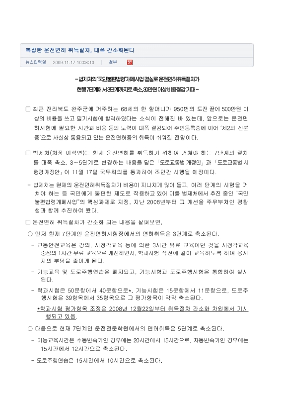 미리보기 이미지 1번째