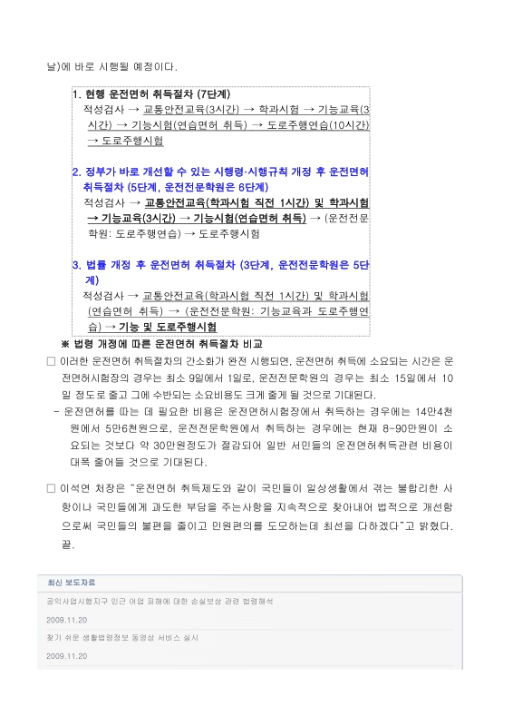 미리보기 이미지 3번째