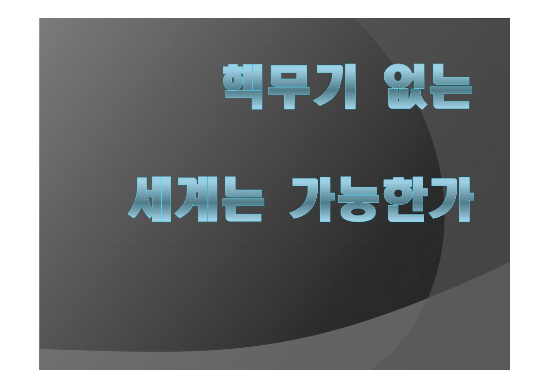 미리보기 이미지 1번째
