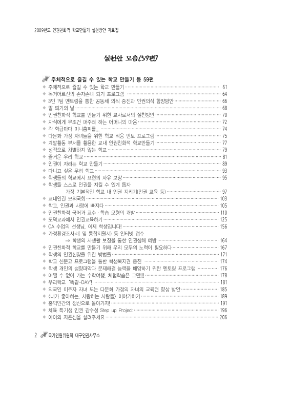 미리보기 이미지 3번째