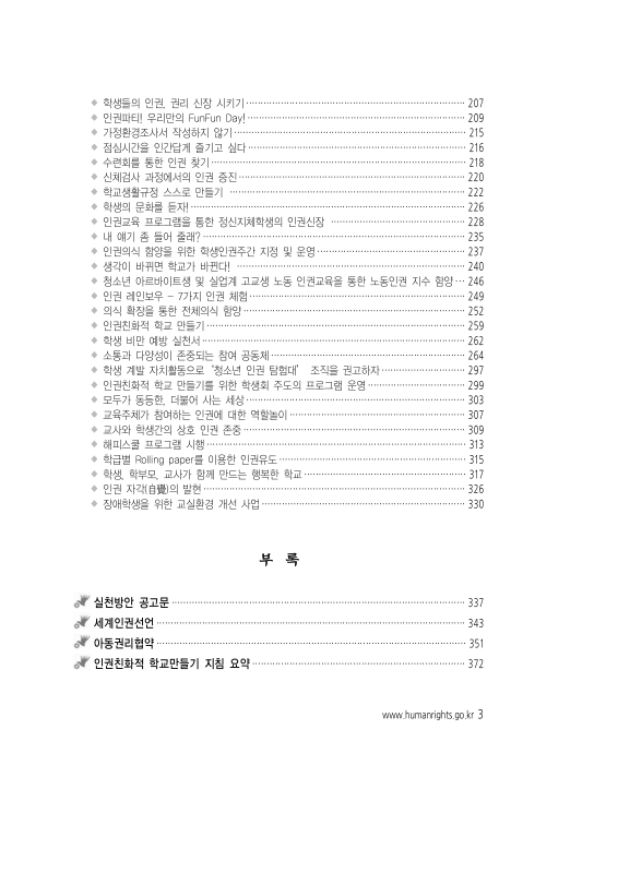 미리보기 이미지 4번째