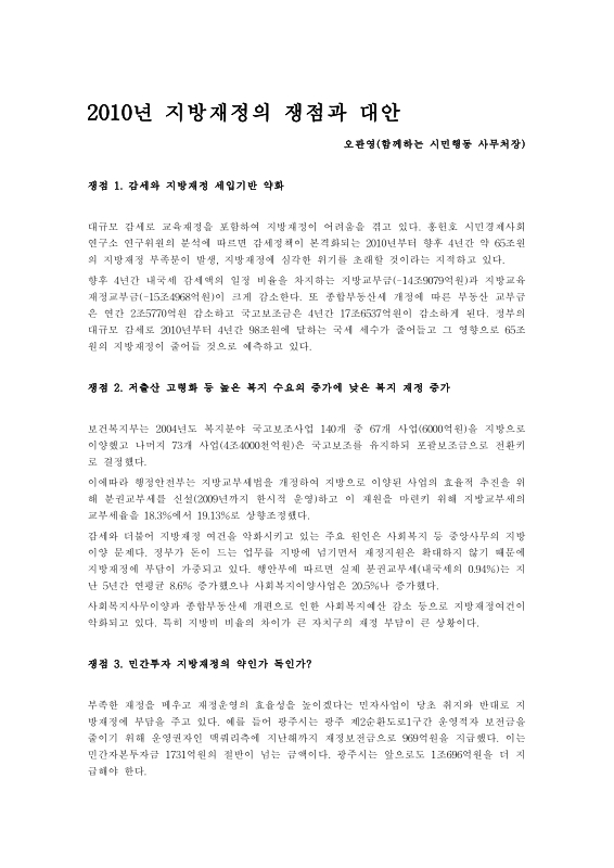 미리보기 이미지 1번째