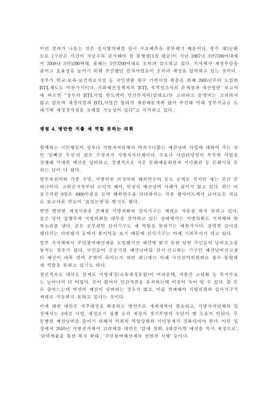 미리보기 이미지 2번째