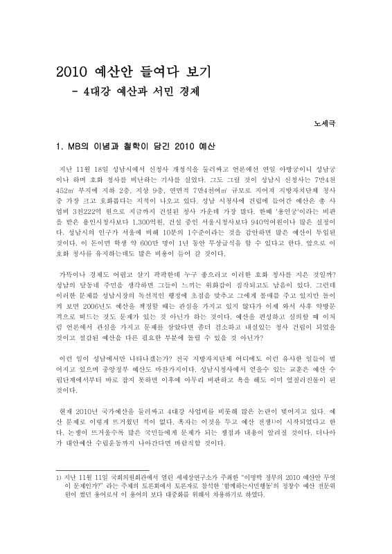 미리보기 이미지 1번째