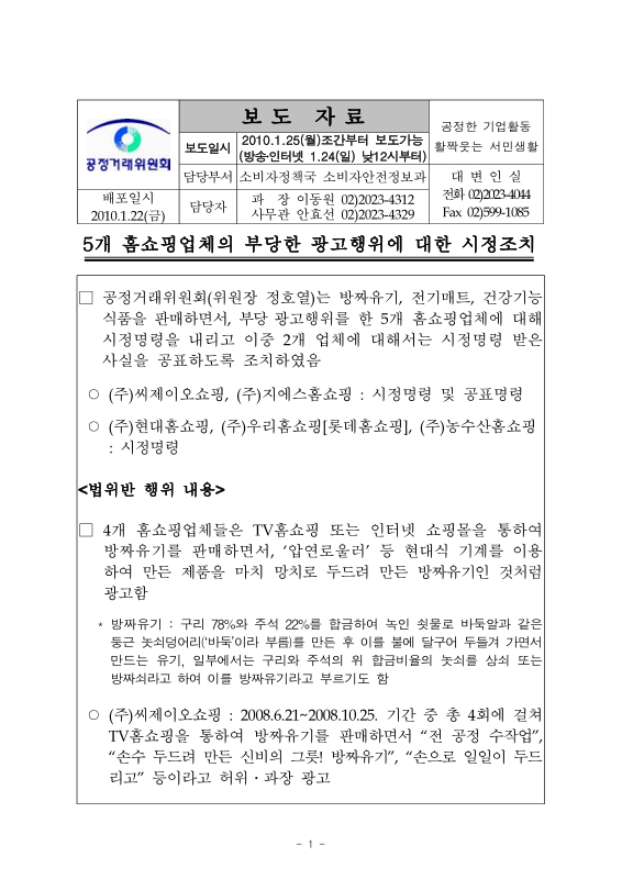 미리보기 이미지 1번째