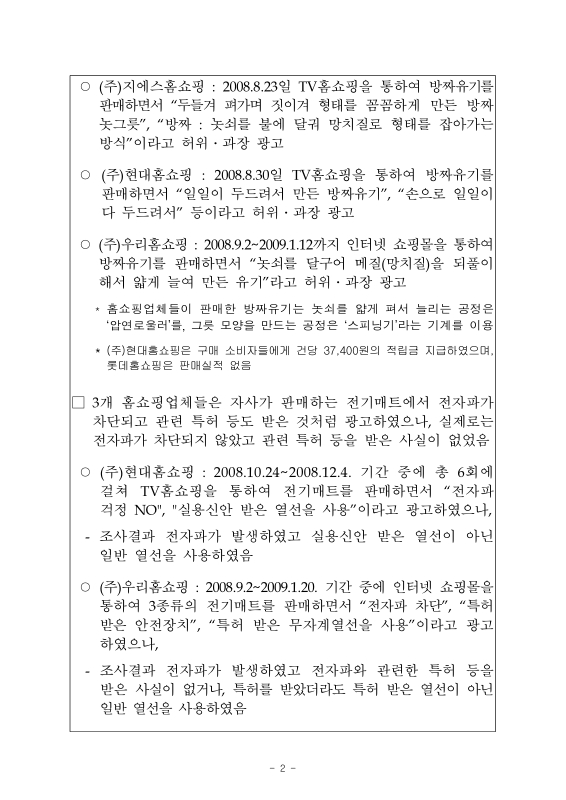 미리보기 이미지 2번째