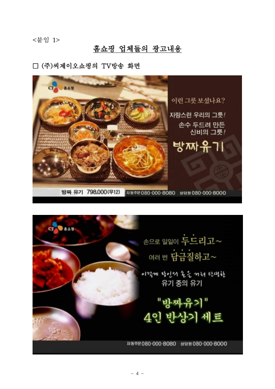 미리보기 이미지 4번째