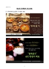 미리보기 이미지 3번째