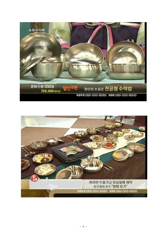 미리보기 이미지 5번째