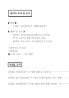 미리보기 이미지 2번째