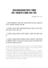 미리보기 이미지 3번째