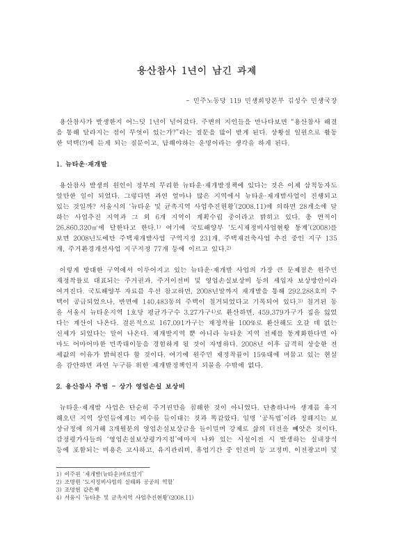 미리보기 이미지 1번째