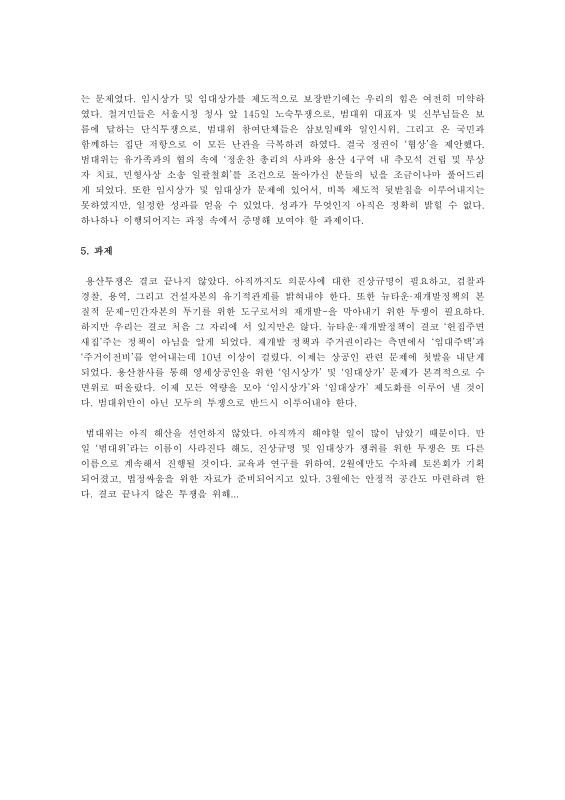 미리보기 이미지 3번째