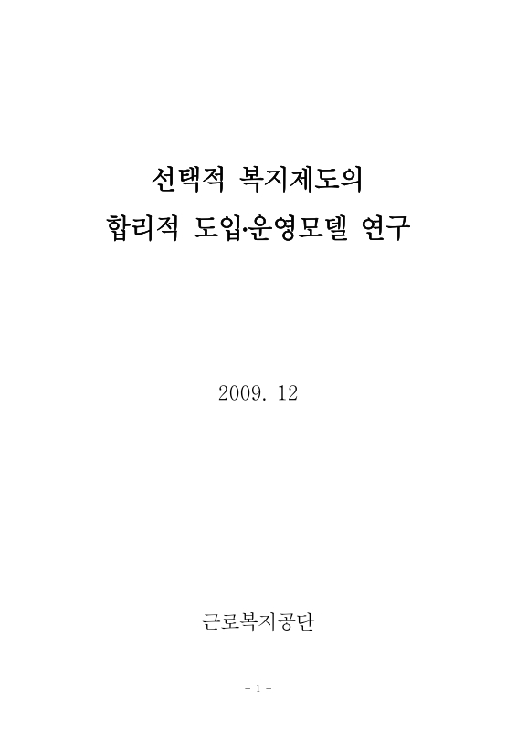 미리보기 이미지 1번째