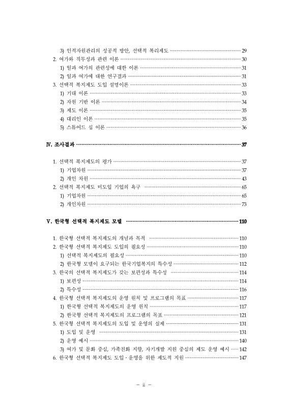 미리보기 이미지 4번째