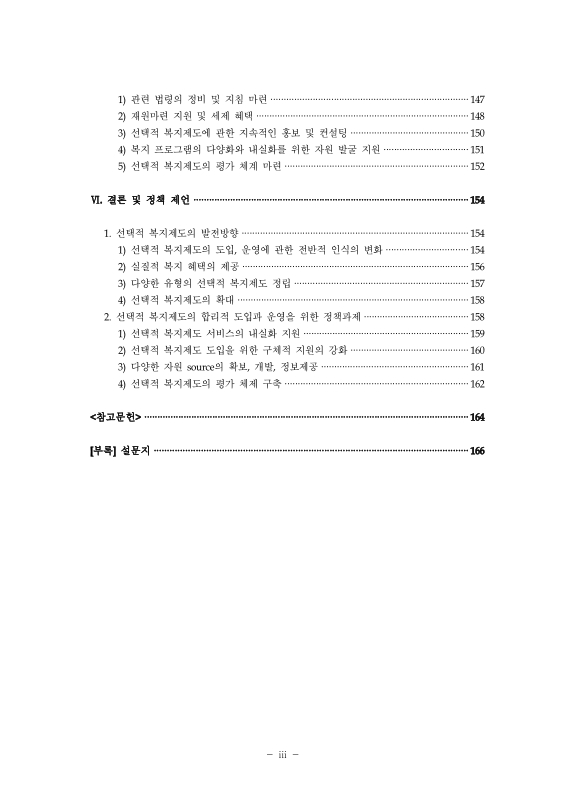 미리보기 이미지 5번째