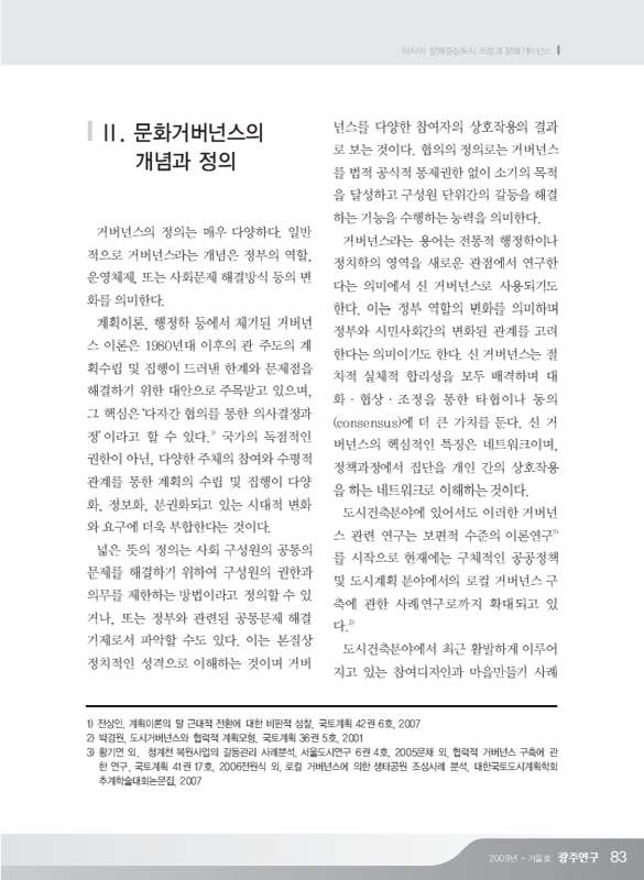 미리보기 이미지 3번째