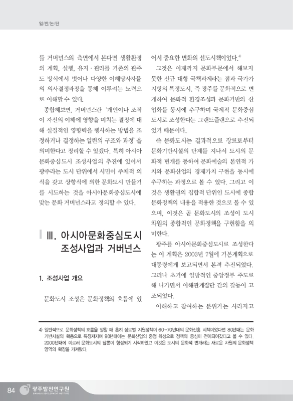 미리보기 이미지 4번째