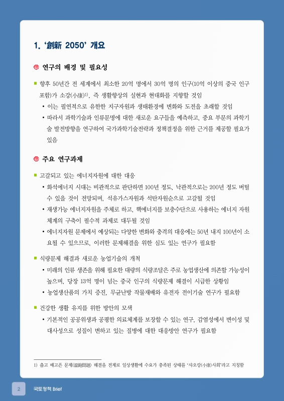 미리보기 이미지 2번째