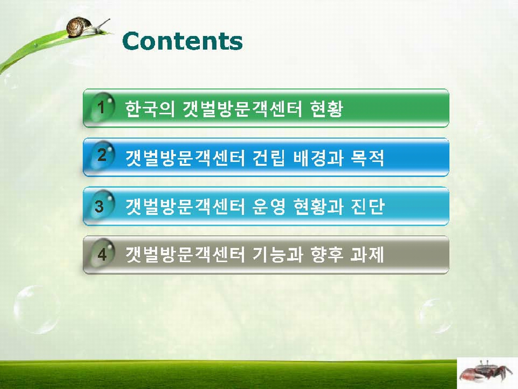 미리보기 이미지 2번째